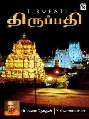 cover image of Tirupati